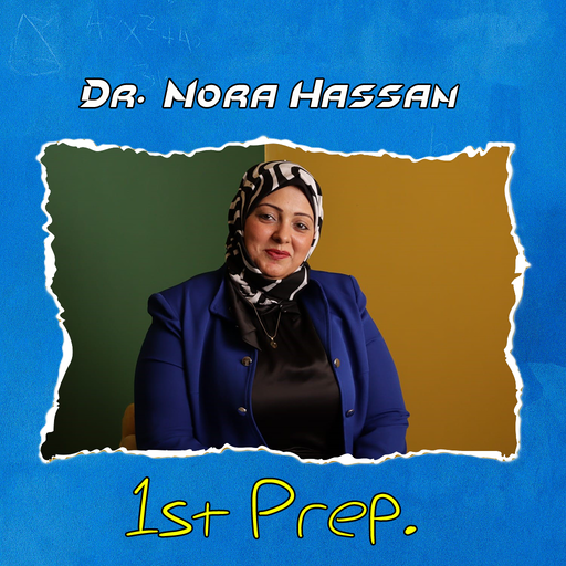 الدرس الاول